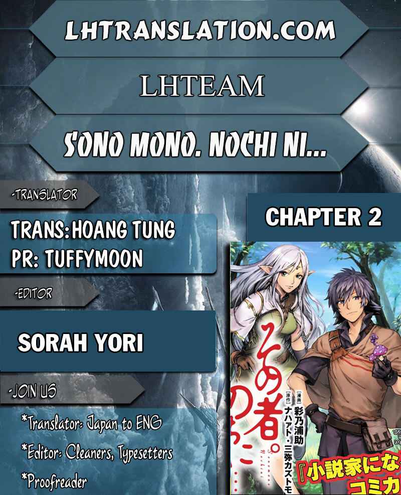 Sono Mono. Nochi Ni Chapter 2 1